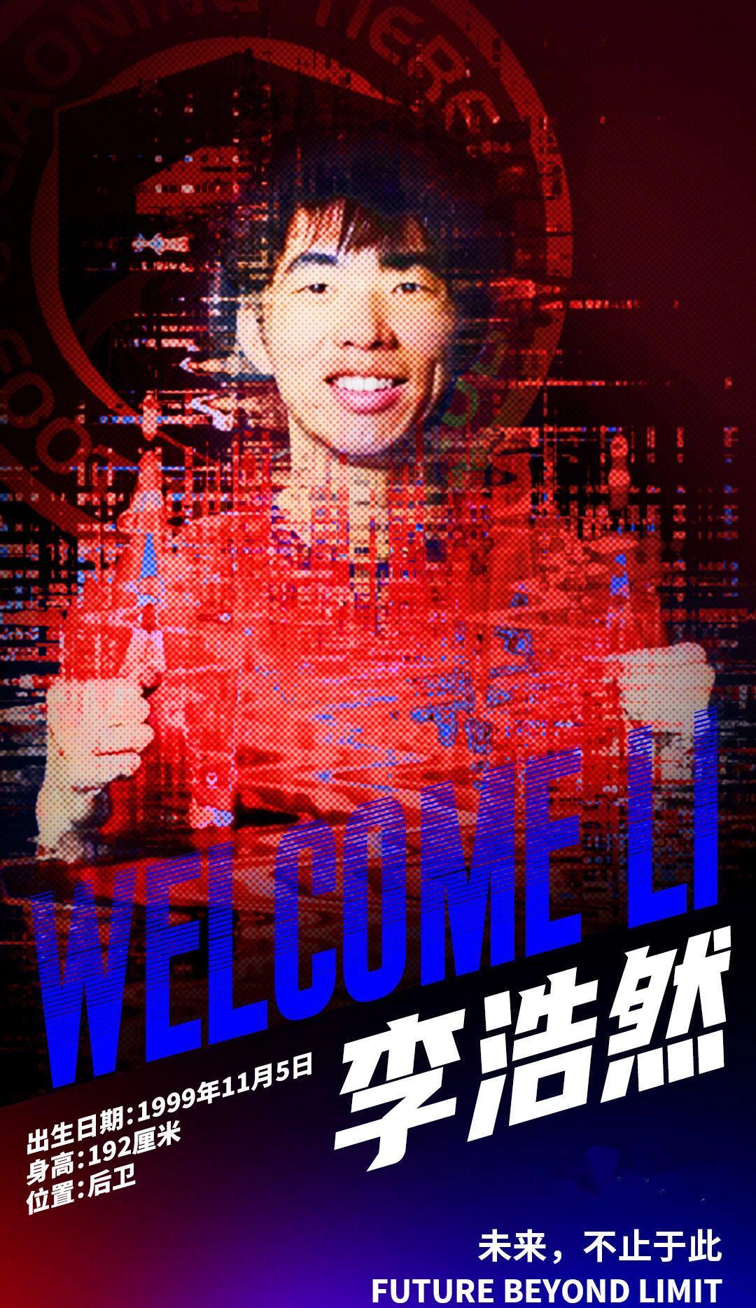 PG电子登录入口-中超转会动态：升班马连续4天官宣新援，上港接近敲定第5外援