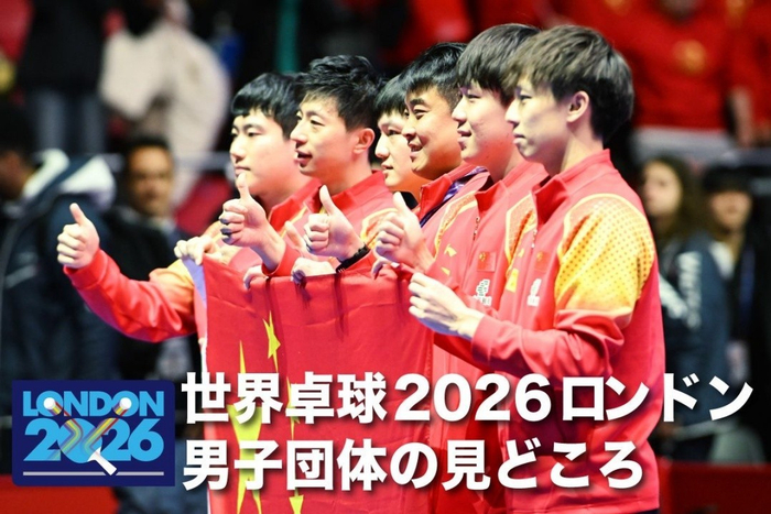 PG电子登录入口-日本媒体：世锦赛中国男乒王楚钦和林诗栋双核心，不安因素|世乒赛|松岛|中国队|张本|团体世乒赛_新浪体育_新浪新闻